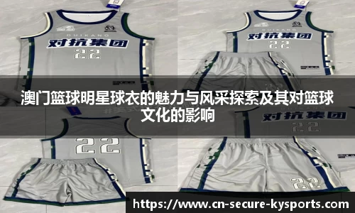 开云网站